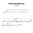 Металлочерепица МП Ламонтерра (ПЭ-01-6019-0.45)