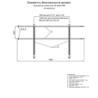 Ограждение кровельное ОК-h600х1860 мм (3009)