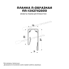 Планка П-образная 13х27х2000 (PureTech_Mat-20-7024-0.5)