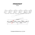 Профилированный лист МП-35x1035-A (VikingMP E-20-8004-0,5)