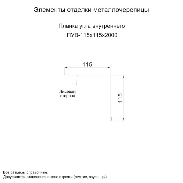 Планка угла внутреннего 115х115х2000 (ECOSTEEL_MA-01-Сосна-0.5)