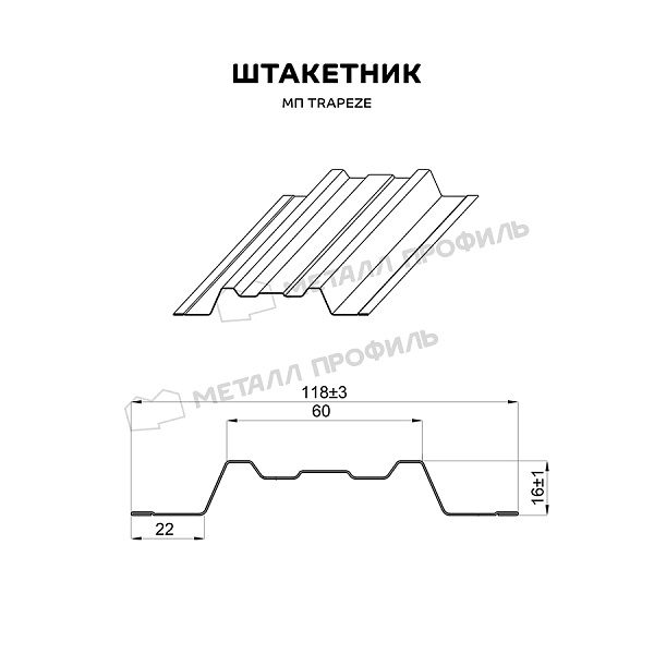 Штакетник металлический МП TRAPEZE-T 16,5х118 (ECOSTEEL-01-БелыйКамень-0.5)