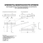 Снегозадержатель трубчатый дл. 1000 мм (9005) ROOFRetail