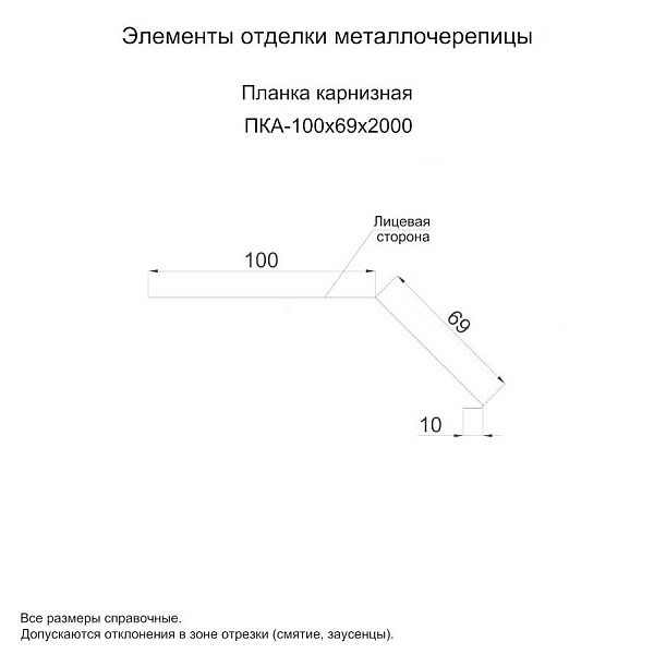 Планка карнизная 100х69х2000 (ПЭ-01-3003-0.5)