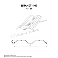 Штакетник металлический МЕТАЛЛ ПРОФИЛЬ М-111-Т (VikingMP E-20-9005-0.5)