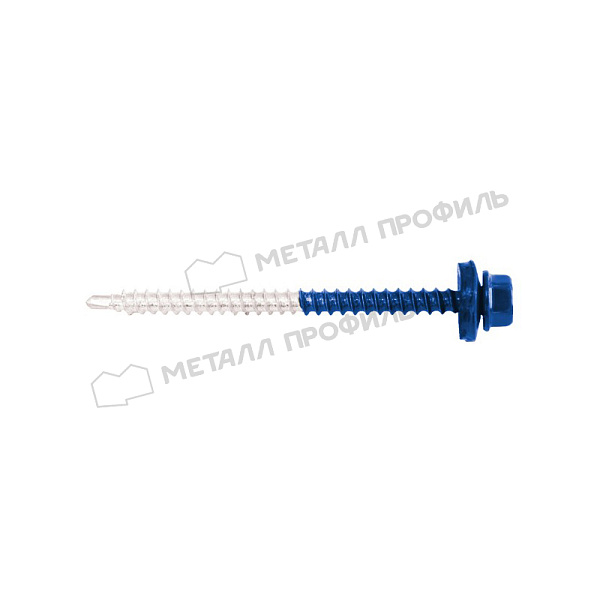 Саморез 4,8х70 ПРЕМИУМ RAL5005 (синий насыщенный)