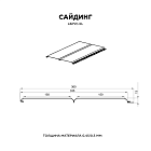 Сайдинг Lбрус-XL-14х335 (ПЭ-01-3009-0.45)