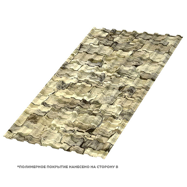 Профилированный лист МП-20x1100-R (ECOSTEEL-01-Песчаник-0,5), стоимость ― 44.57 руб.: купить в Гродно.
