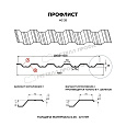 Профлист МЕТАЛЛ ПРОФИЛЬ НС-35х1000-A (MattMP-20-8017-0,5)